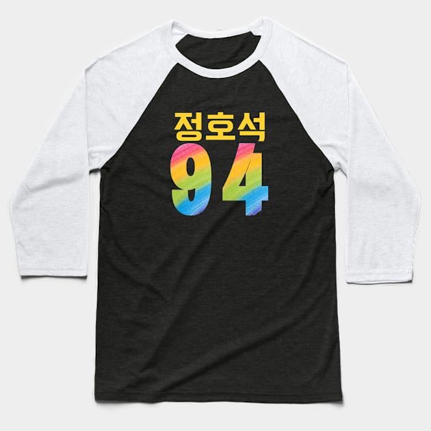 BTS (Bangtan Sonyeondan) Jung Hoseok J-hope Hobi in Korean/Hangul 94 Baseball T-Shirt by e s p y